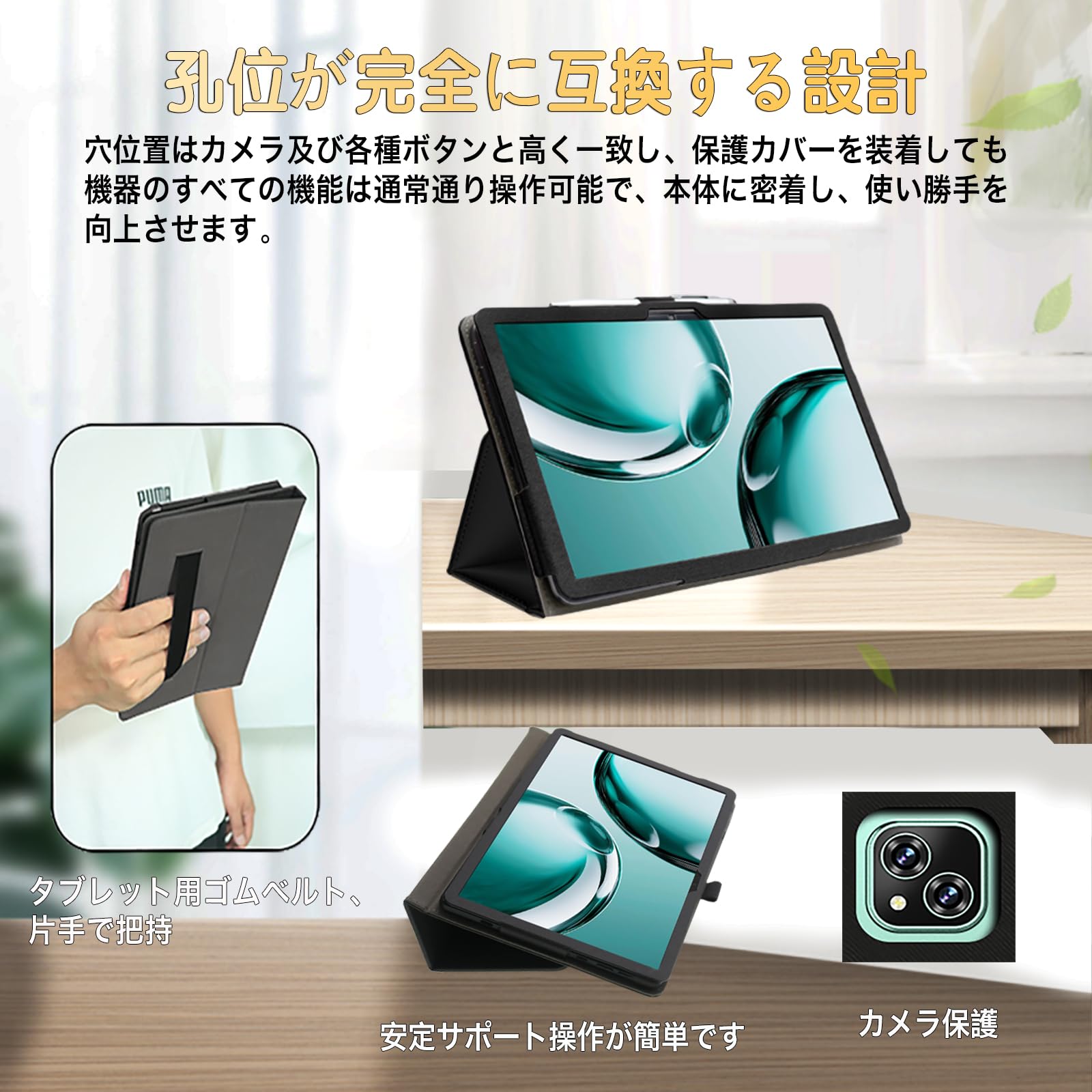 Amazon.co.jp: For BMSE A80 タブレット専用ケース薄型防水防汚8インチ